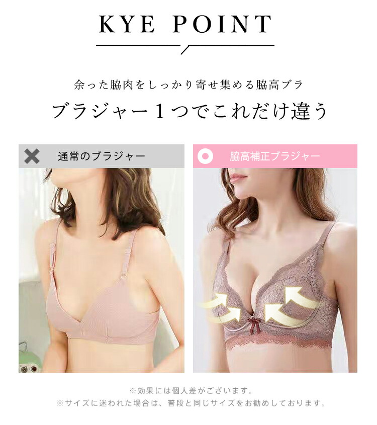 Fumie Sekimoto ブラジャー3枚セット 楽天市場】ブラジャー 育乳 ノンワイヤー 小胸 ブラ シームレス
