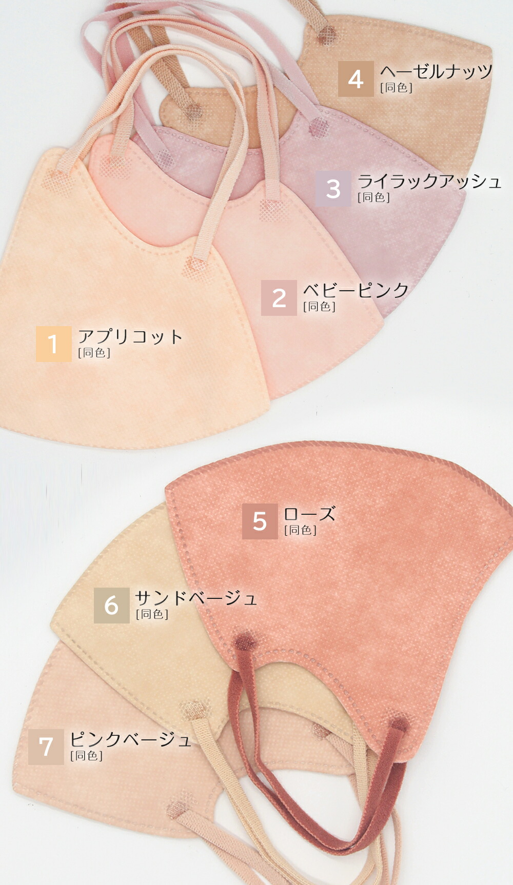本日限りSALE【クーポンで最安1点98円】10/1 23:59迄 マスク 不織布 立体 3Dマスク 立体マスク 不織布マスク バイカラーマスク 血色マスク 小顔マスク マスク カラーマスク くちばし マスク 冷感マスク 99% 20枚 10枚*2 オシャレ cicibella シシベラ 花粉 マスク