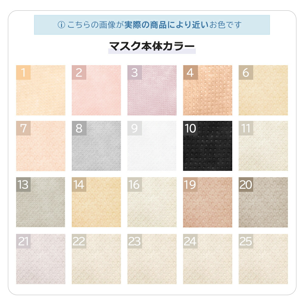 本日限りSALE【クーポンで最安1点98円】10/1 23:59迄 マスク 不織布 立体 3Dマスク 立体マスク 不織布マスク バイカラーマスク 血色マスク 小顔マスク マスク カラーマスク くちばし マスク 冷感マスク 99% 20枚 10枚*2 オシャレ cicibella シシベラ 花粉 マスク
