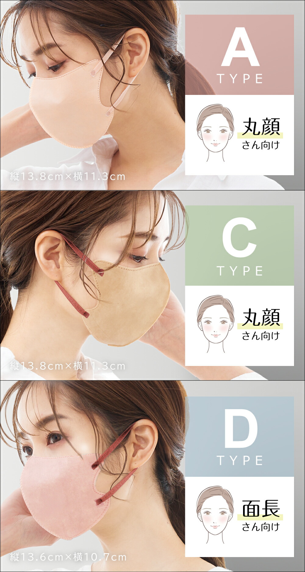本日限りSALE【クーポンで最安1点98円】10/1 23:59迄 マスク 不織布 立体 3Dマスク 立体マスク 不織布マスク バイカラーマスク 血色マスク 小顔マスク マスク カラーマスク くちばし マスク 冷感マスク 99% 20枚 10枚*2 オシャレ cicibella シシベラ 花粉 マスク