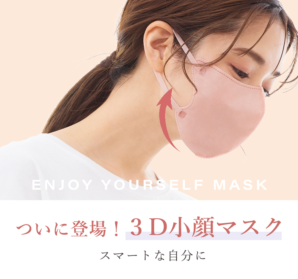 Chabi♡小顔マスク シシベラ3D小顔マスクホワイト10枚入り - メルカリ