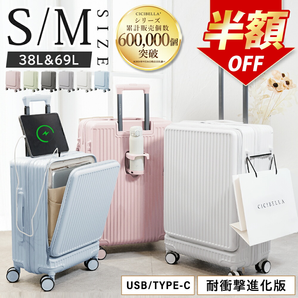 楽天市場】【公式】＼半額OFFセール／楽天1位☆高評価 母の日早