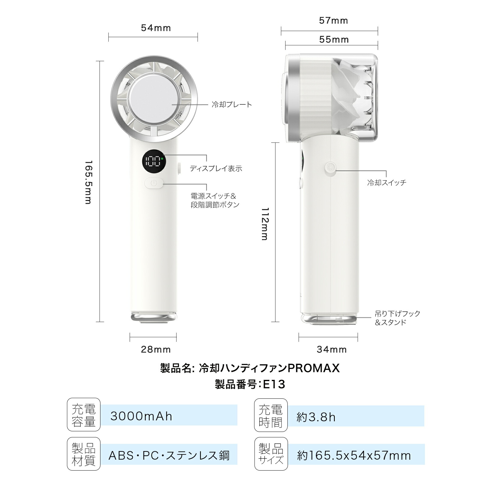【公式】\衝撃セール1,260円!先着クーポンで/テレビ紹介☆シシベラ 冷却ハンディファン 冷却プレート 扇風機 ハンディ 小型 ハンディファン 強風 冷却 充電式 扇風機 卓上 小型扇風機 シシベラ ハンディファン 2026 扇風機 携帯扇風機 冷却モード cicibella 手持ち扇風機