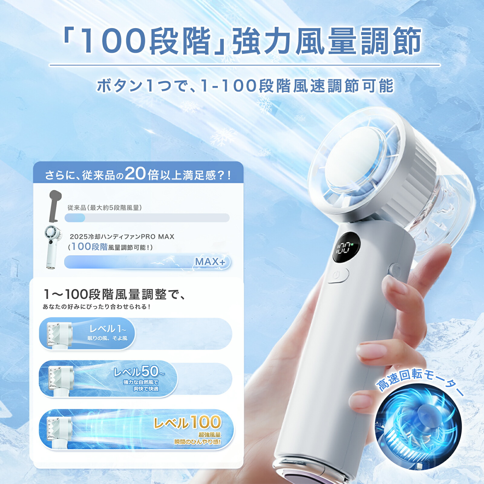【公式】\衝撃セール1,260円!先着クーポンで/テレビ紹介☆シシベラ 冷却ハンディファン 冷却プレート 扇風機 ハンディ 小型 ハンディファン 強風 冷却 充電式 扇風機 卓上 小型扇風機 シシベラ ハンディファン 2026 扇風機 携帯扇風機 冷却モード cicibella 手持ち扇風機