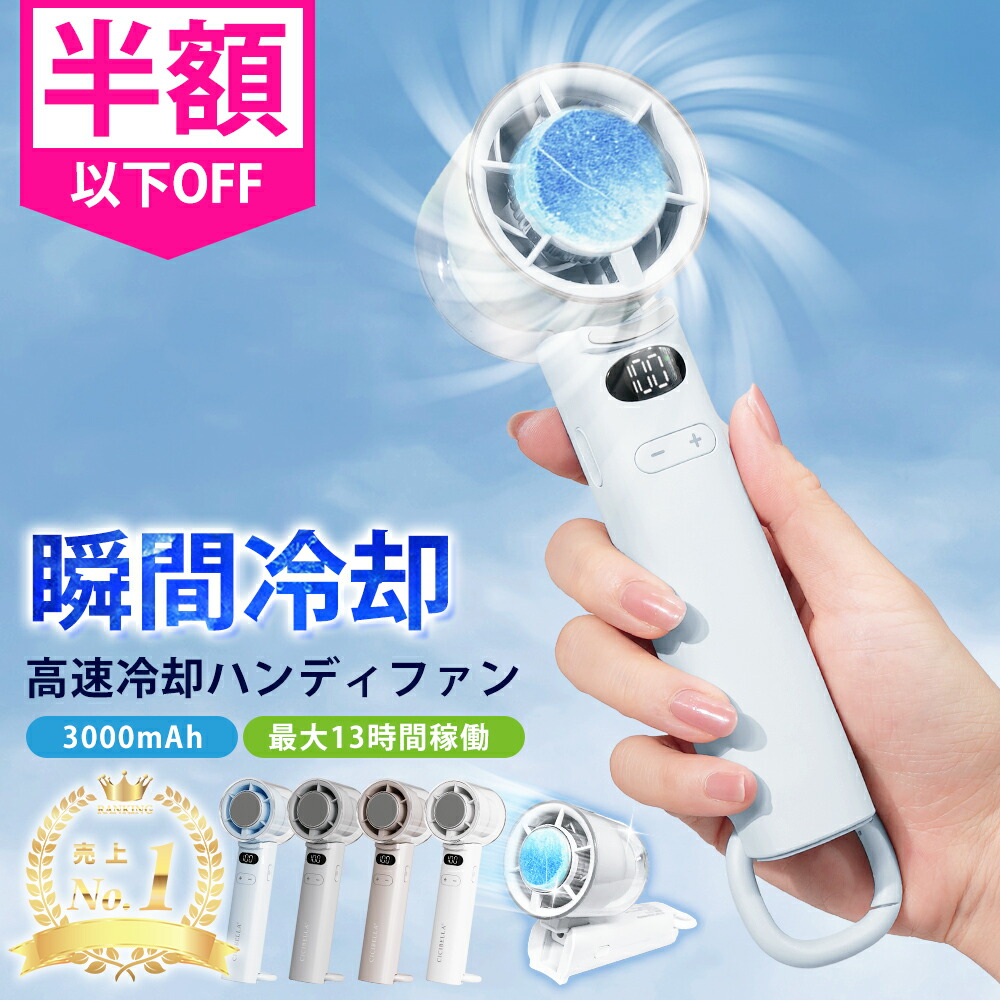 ゴッドクリーナー ゴールド (本体と電極カートリッジ 1本)【代金引換