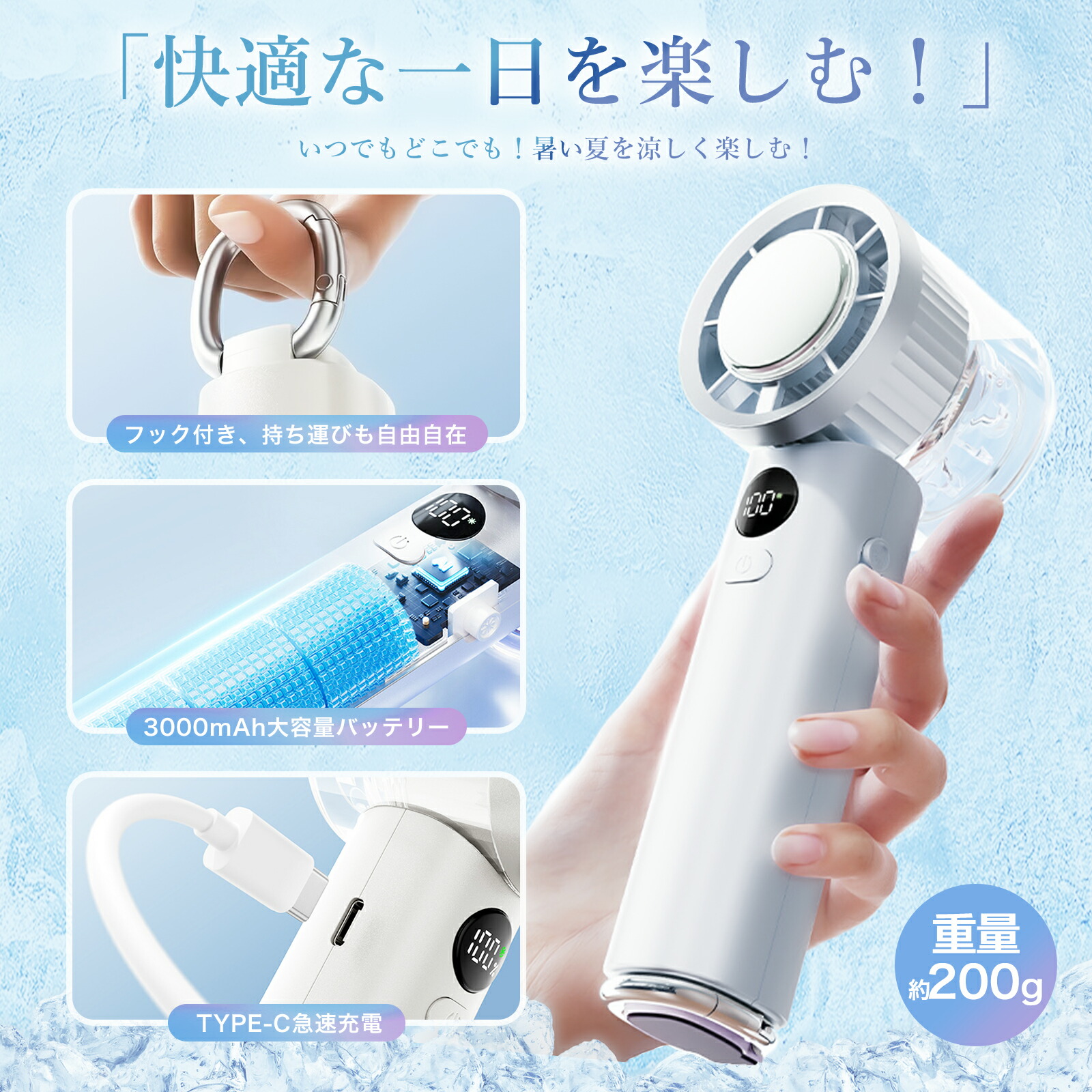 【公式】\衝撃セール1,260円!先着クーポンで/テレビ紹介☆シシベラ 冷却ハンディファン 冷却プレート 扇風機 ハンディ 小型 ハンディファン 強風 冷却 充電式 扇風機 卓上 小型扇風機 シシベラ ハンディファン 2026 扇風機 携帯扇風機 冷却モード cicibella 手持ち扇風機