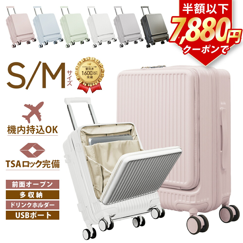リモワ トパーズ 32L 機内持ち込み 4輪 TSAロック マルチホイール リモワ トパーズ（32L）購入レビュー：機内持ち込み可能の4輪