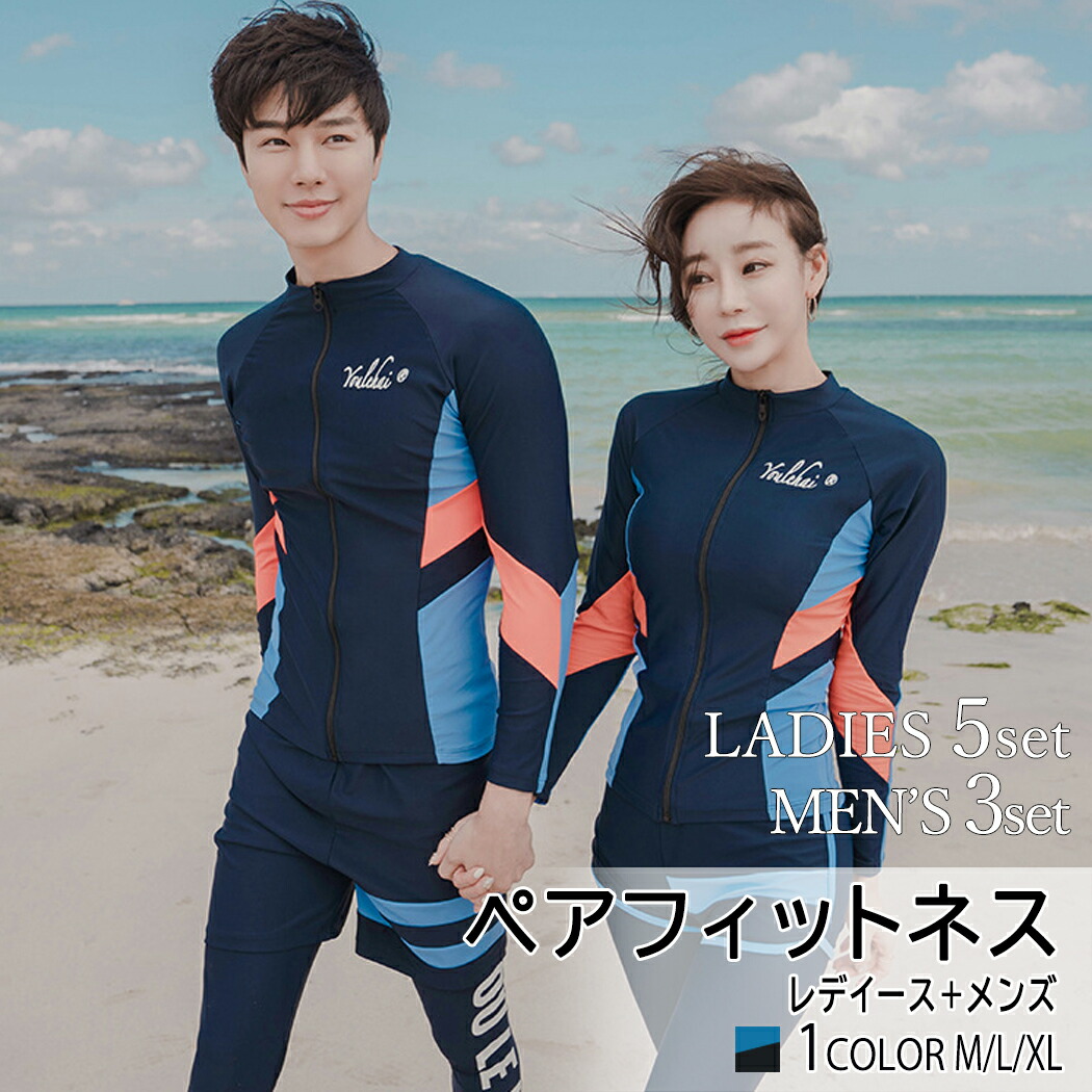 楽天市場 クーポン利用で10 Off 最新水着 ペア水着 まとめ買いでお得 水着 メンズ レディース カップルお揃いビーチ水着 体型カバー レーストップ 短パン ショートパンツ 男女フィットネス Cici Bella