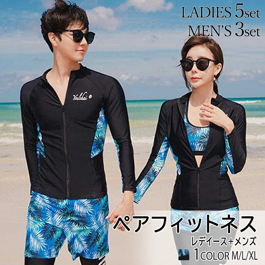 楽天市場 クーポン利用で10 Off 最新水着 ペア水着 まとめ買いでお得 水着 メンズ レディース カップルお揃いビーチ水着 体型カバー レーストップ 短パン ショートパンツ 男女フィットネス Cici Bella