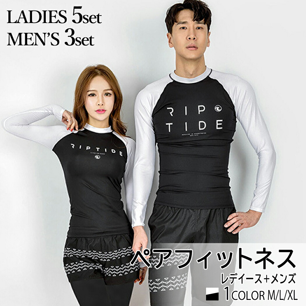 楽天市場 クーポン利用で10 Off 最新水着 ペア水着 まとめ買いでお得 水着 メンズ レディース カップルお揃いビーチ水着 体型カバー レーストップ 短パン ショートパンツ 男女フィットネス Cicibella Cici Bella