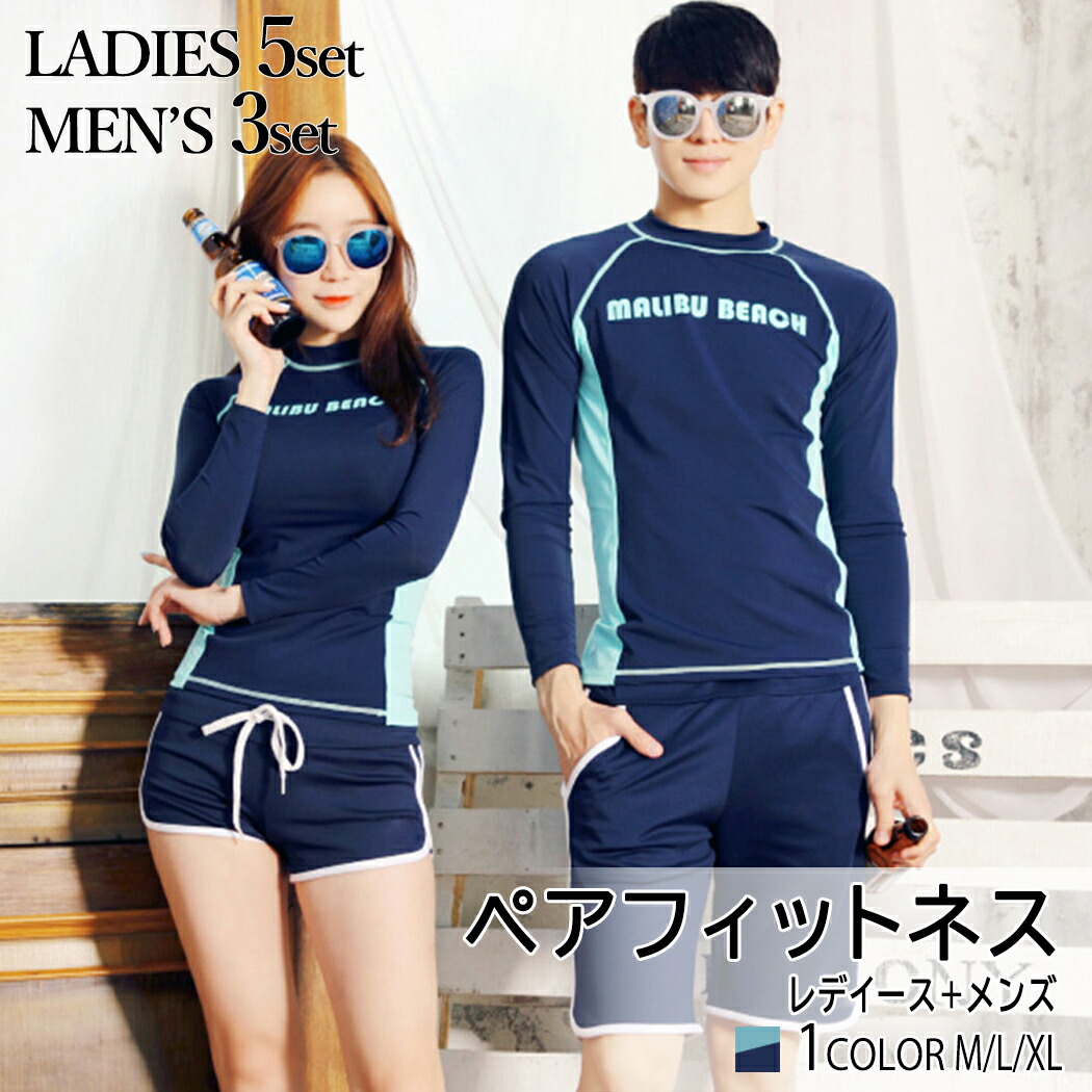 楽天市場 クーポン利用で10 Off 最新水着 ペア水着 まとめ買いでお得 水着 メンズ レディース カップルお揃いビーチ水着 体型カバー レーストップ 短パン ショートパンツ 男女フィットネス Cicibella Cici Bella