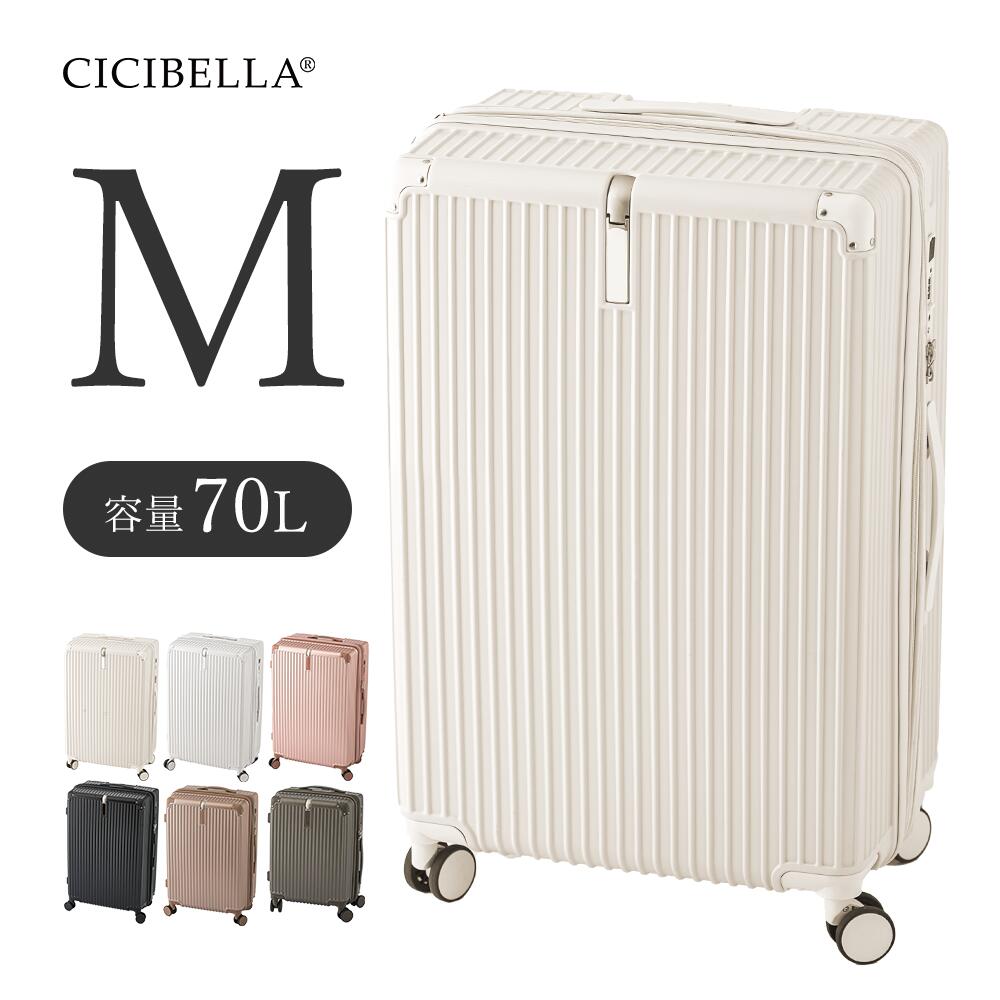 【限定セール】新品　シシベラ　スーツケース   M　オールドレース 限定セール】新品 シシベラ スーツケース M オールドレース