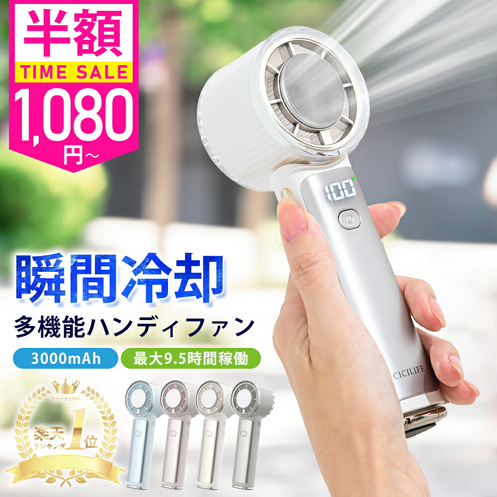 レプロナイザー 2D Plus | REPRONIZER 2D Plus【送料無料】バイオ