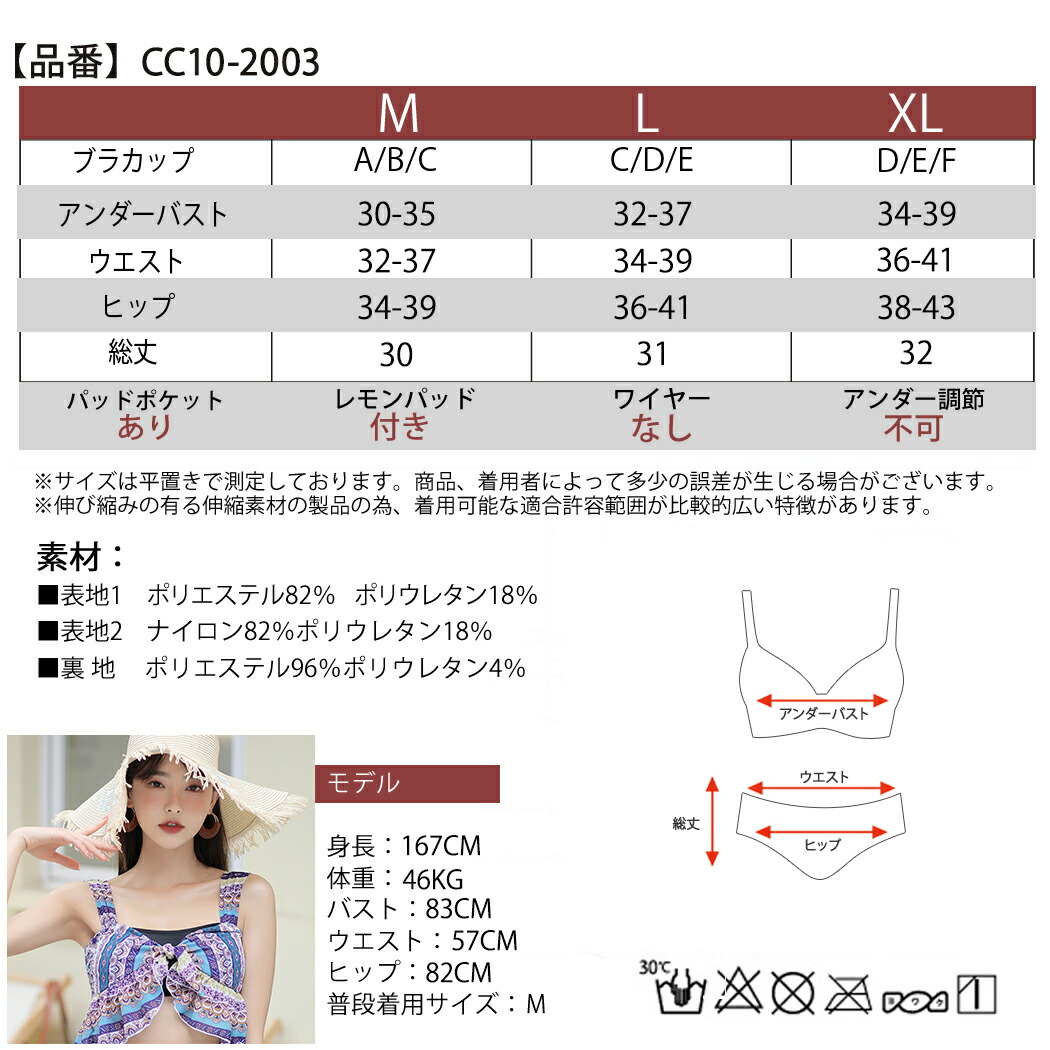 21新作水着 水着 レディース水着 ビキニ 新作 水着 2点セット ビキニ タンキニ セット水着 ハイウエスト おしゃれ セクシー 大人女子 フリル 花柄 ショートパンツ 体型カバー ぽっちゃり 小胸 バスト 盛れる 代 30代 ママ水着 送料無料 Cicibella Educaps Com Br