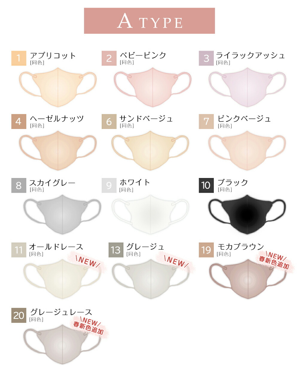 ＼高評価／【先着限定クーポンで最安99円】10/1 23:59迄 マスク 秋用マスク 立体 3Dマスク 立体マスク 不織布マスク バイカラーマスク 血色マスク 小顔マスク 立体 マスク カラーマスク くちばしマスク 99% 20枚 10枚*2 cicibella 防災グッズ 花粉 マスク