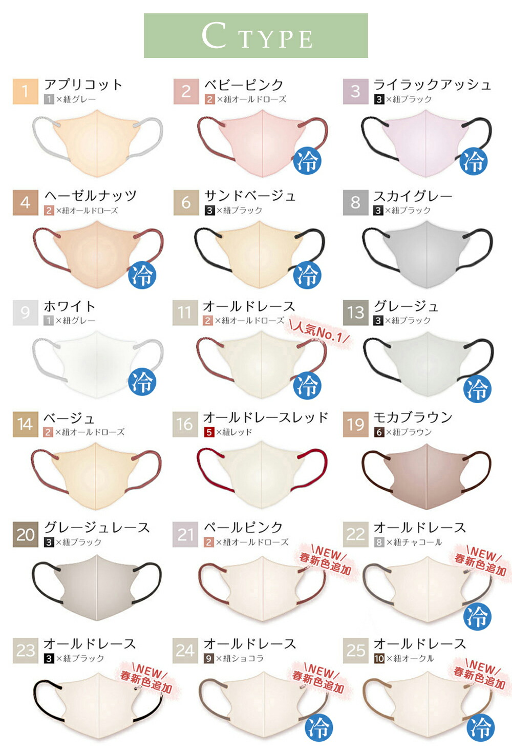 ＼高評価／【先着限定クーポンで最安99円】10/1 23:59迄 マスク 秋用マスク 立体 3Dマスク 立体マスク 不織布マスク バイカラーマスク 血色マスク 小顔マスク 立体 マスク カラーマスク くちばしマスク 99% 20枚 10枚*2 cicibella 防災グッズ 花粉 マスク