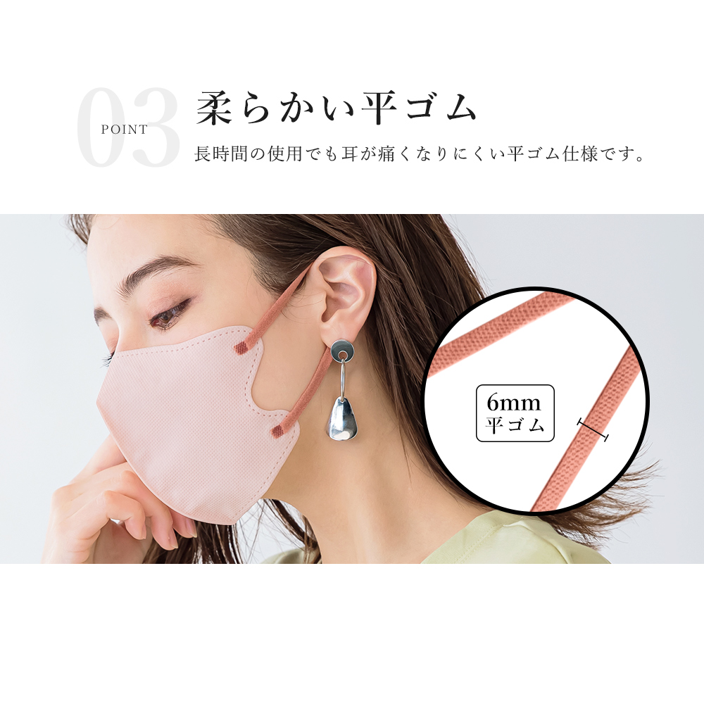 ＼高評価／【先着限定クーポンで最安99円】10/1 23:59迄 マスク 秋用マスク 立体 3Dマスク 立体マスク 不織布マスク バイカラーマスク 血色マスク 小顔マスク 立体 マスク カラーマスク くちばしマスク 99% 20枚 10枚*2 cicibella 防災グッズ 花粉 マスク