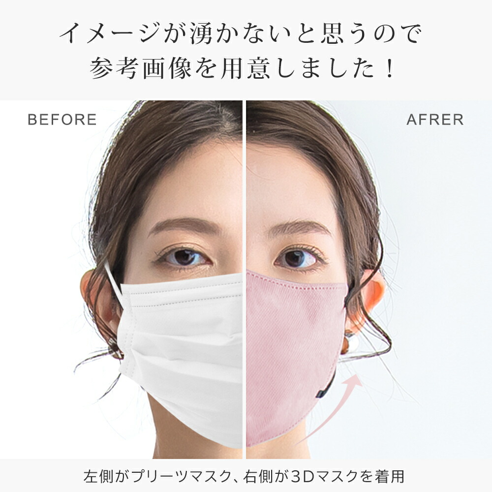 ＼高評価／【先着限定クーポンで最安99円】10/1 23:59迄 マスク 秋用マスク 立体 3Dマスク 立体マスク 不織布マスク バイカラーマスク 血色マスク 小顔マスク 立体 マスク カラーマスク くちばしマスク 99% 20枚 10枚*2 cicibella 防災グッズ 花粉 マスク