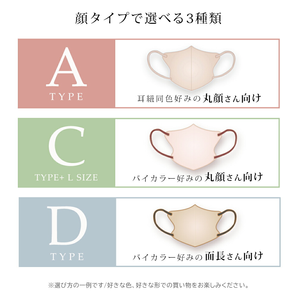 ＼高評価／【先着限定クーポンで最安99円】10/1 23:59迄 マスク 秋用マスク 立体 3Dマスク 立体マスク 不織布マスク バイカラーマスク 血色マスク 小顔マスク 立体 マスク カラーマスク くちばしマスク 99% 20枚 10枚*2 cicibella 防災グッズ 花粉 マスク