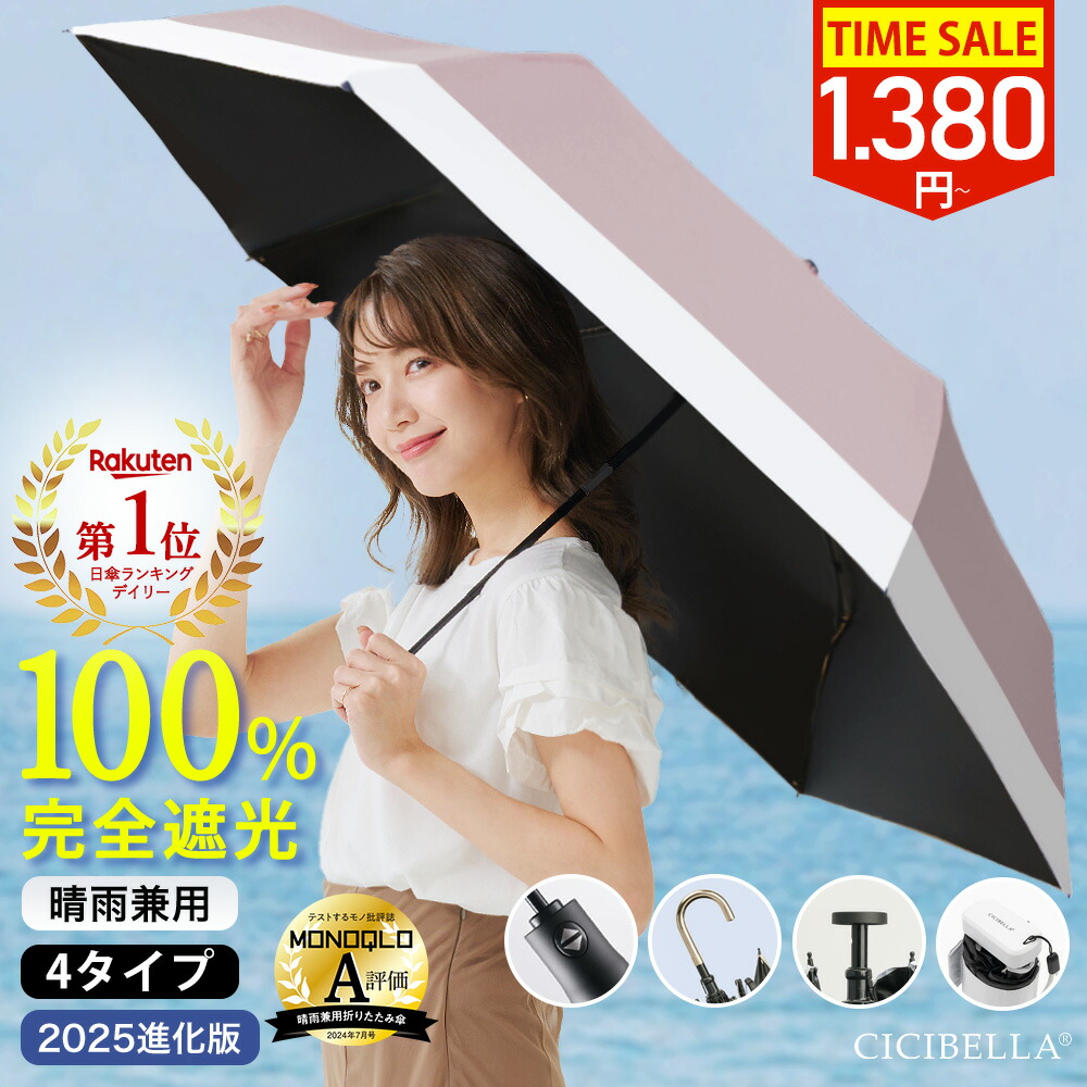 楽天市場】＼14h限定クーポンで1,742円～／【2025新☆楽天1位