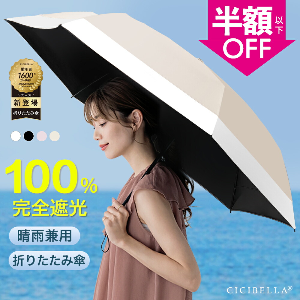 楽天市場】【お一人様1点限定⇒1,390円！～4/25 23:59まで