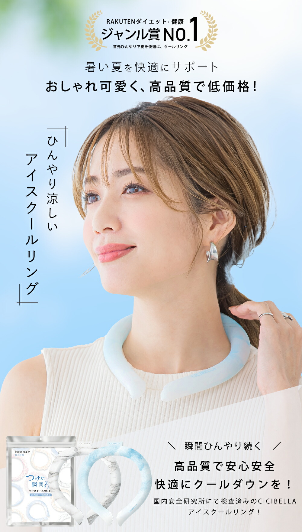 関税/送料込み【BELLGIO】アイススクエアリング Amazon | シシベラスポーツ アイスクールリング 28度自然凍結