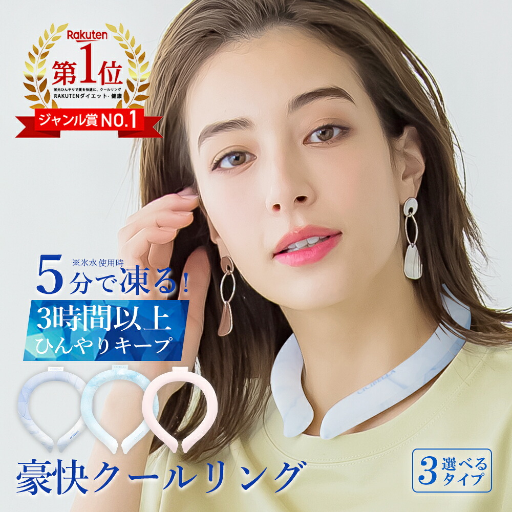 CICIBELLA 2026 NEW ITEMS