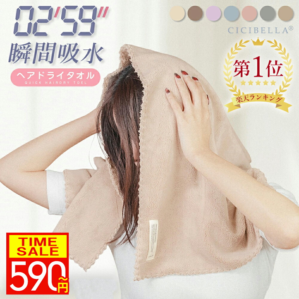 タオル zhmj_590.jpg