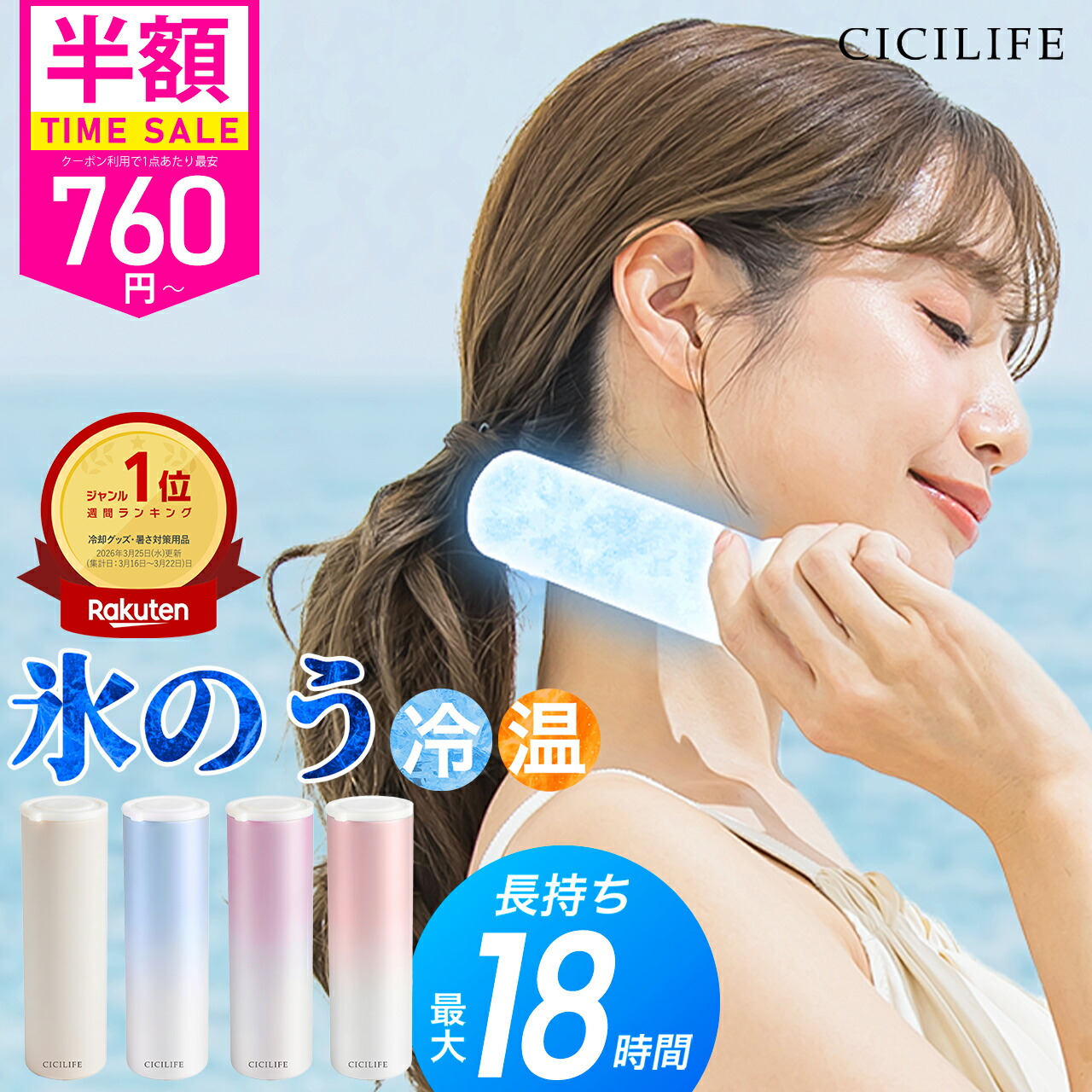 エントリーでP5倍!】【ツイストステッパー正規品】【HIBIYA KADAN限定