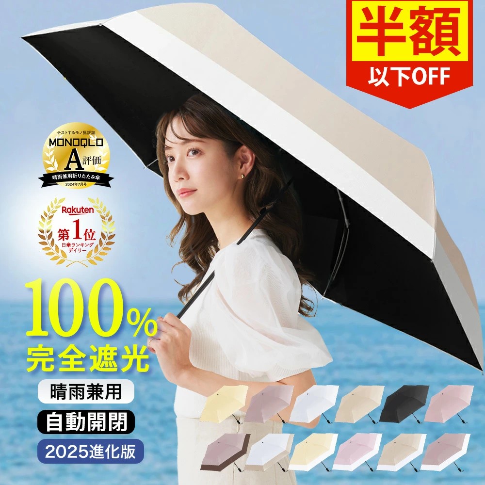 楽天市場】【お一人様1点限定⇒1,380円！6/30 23:59まで】＼楽天