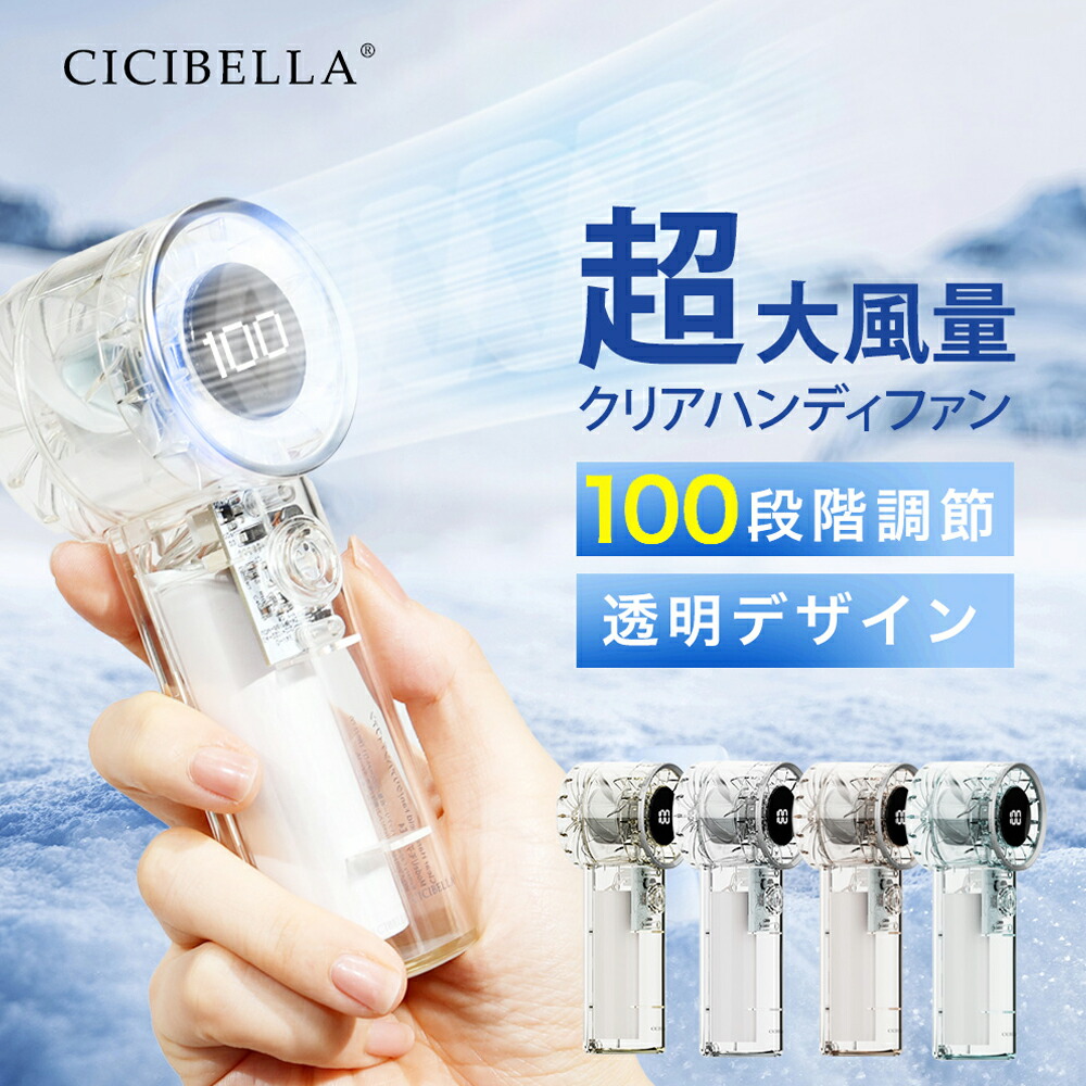 Amazon | ハンディファン 携帯扇風機 手持ち扇風機 充電式USB