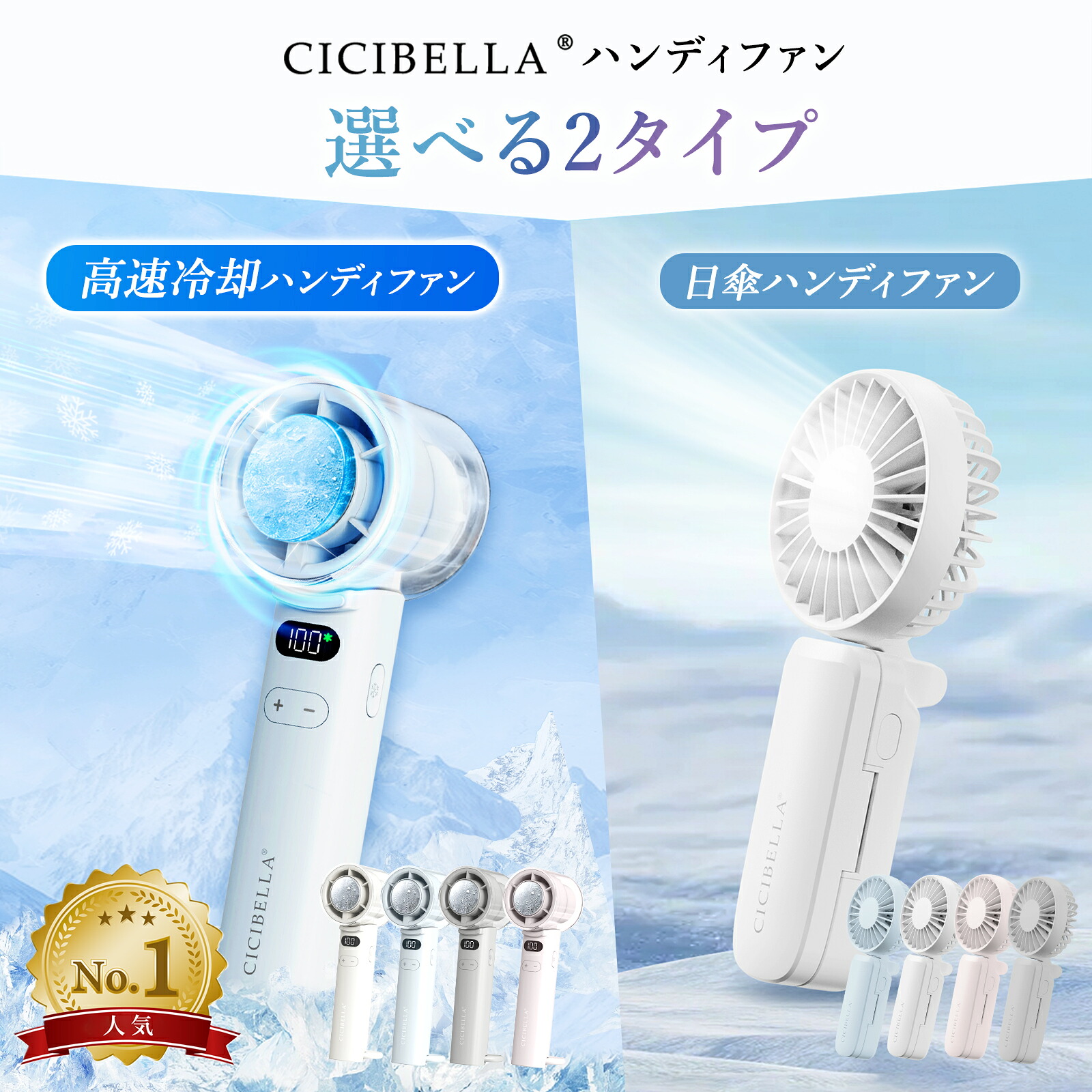 24hタイムセール1,983円！／【楽天総合1位】公式 シシベラ ハンディ 