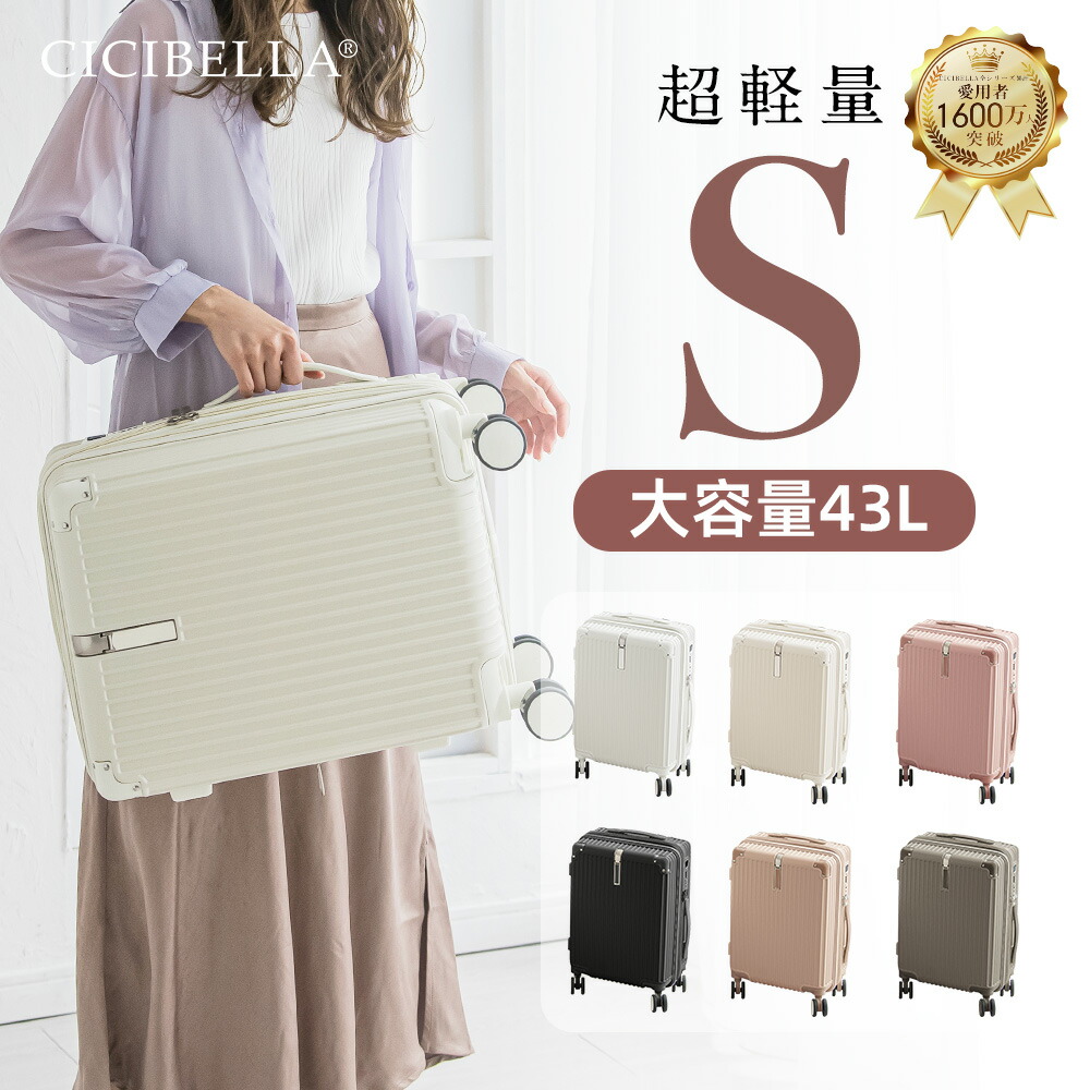 [높은 평점 ☆ 여행 가방] Cicibella 여행 가방 휴대용 케이스 여행 가방 USB 포트 휴대용 케이스 1-3일용 소형 휴대용 가방, 대용량, 여러 수납 포켓, 컵 홀더 포함, 여행용