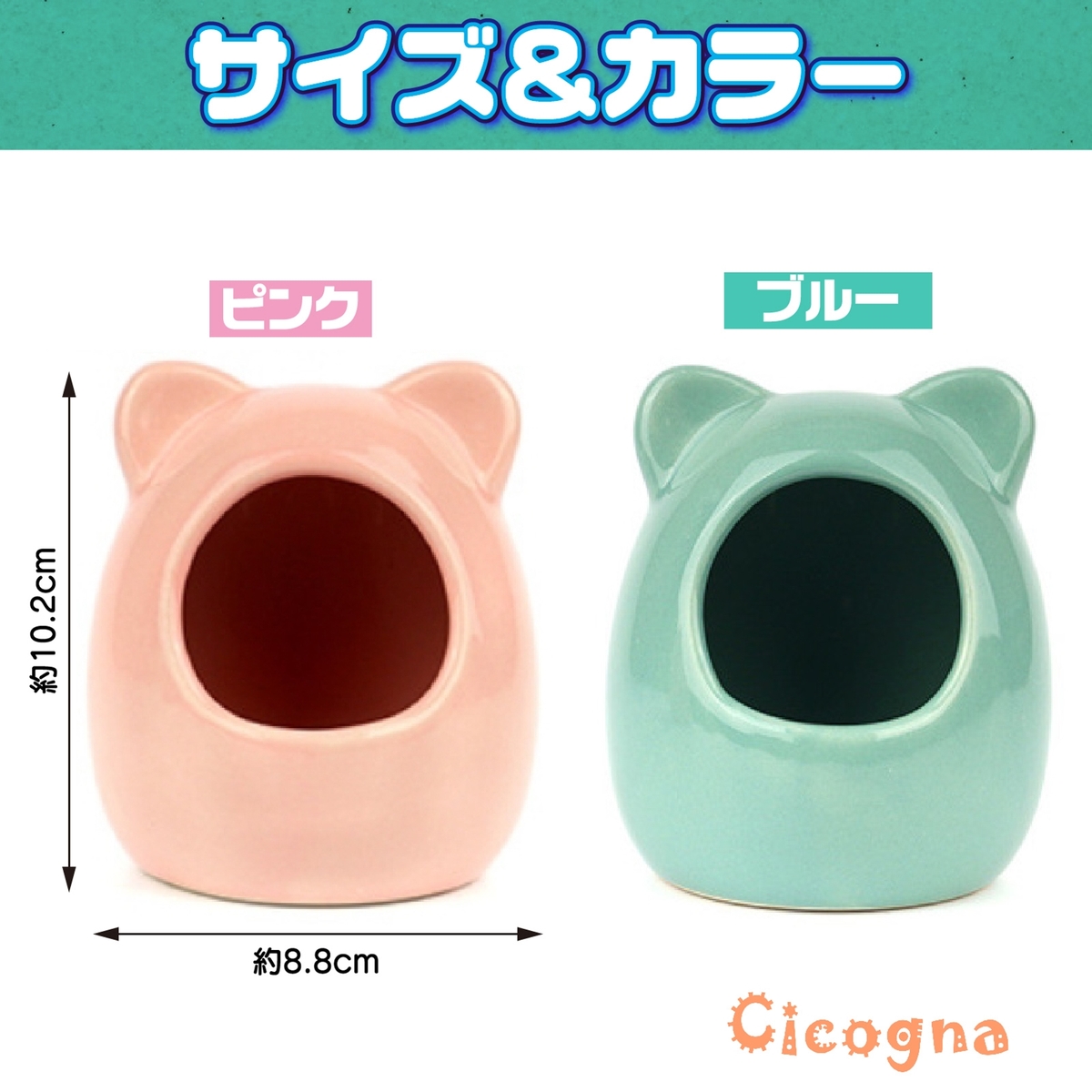 入荷しました ハムスター 陶器のお菓子のお家 funleucemialinfoma.org