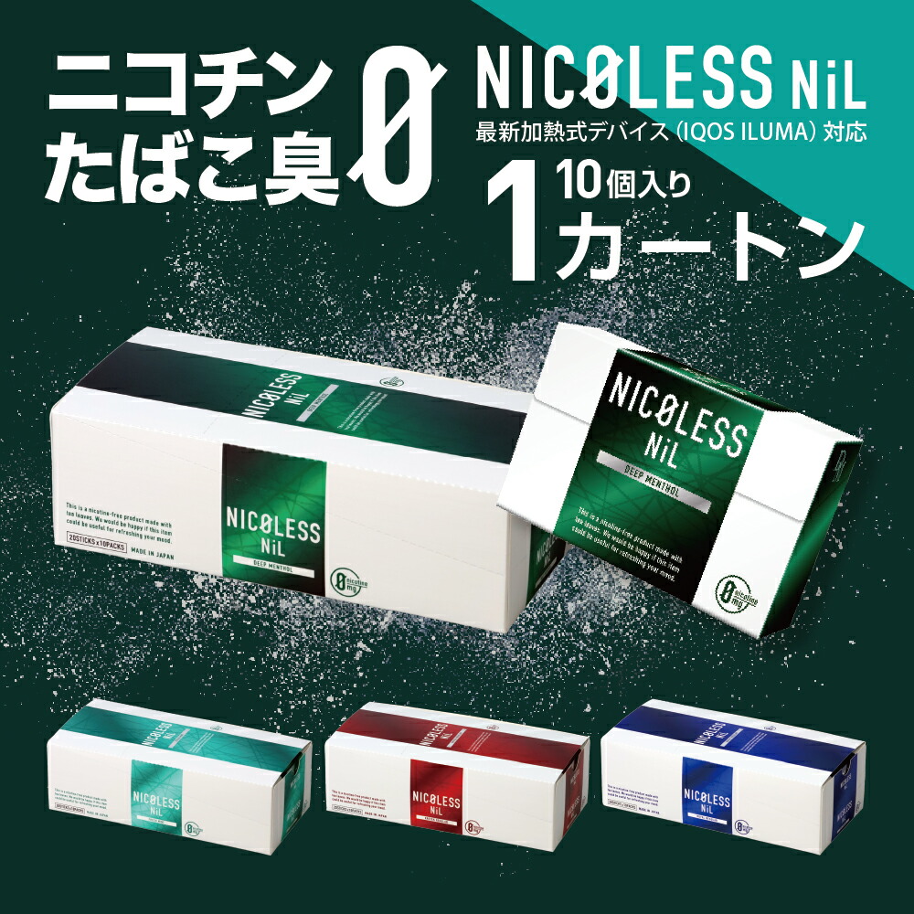 楽天市場】NEW 100sticks iQOS TEREA Oasis Pearl, テリア