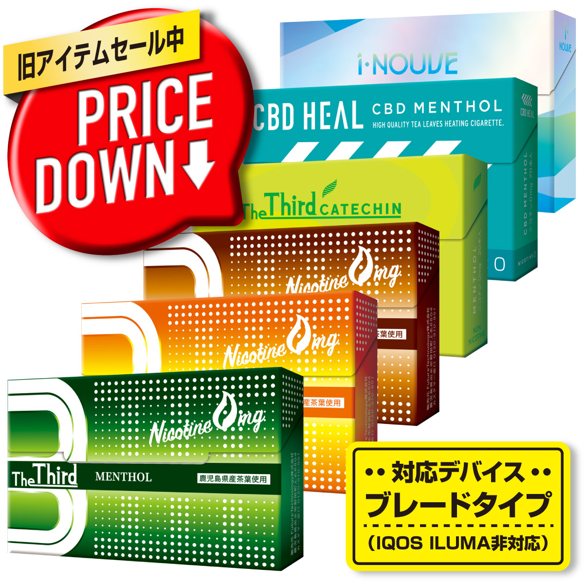 ＼1,650円⇒534円／ アイコス CBD アイヌーブ 加熱式タバコ 加熱式たばこ ニコチン0 アイコス互換 cbd cieast 禁煙 互換機  cieast ザ・サード 電子タバコ cieast ザ・サード 嵐 イルマ ザサードイズミ | CiEAST