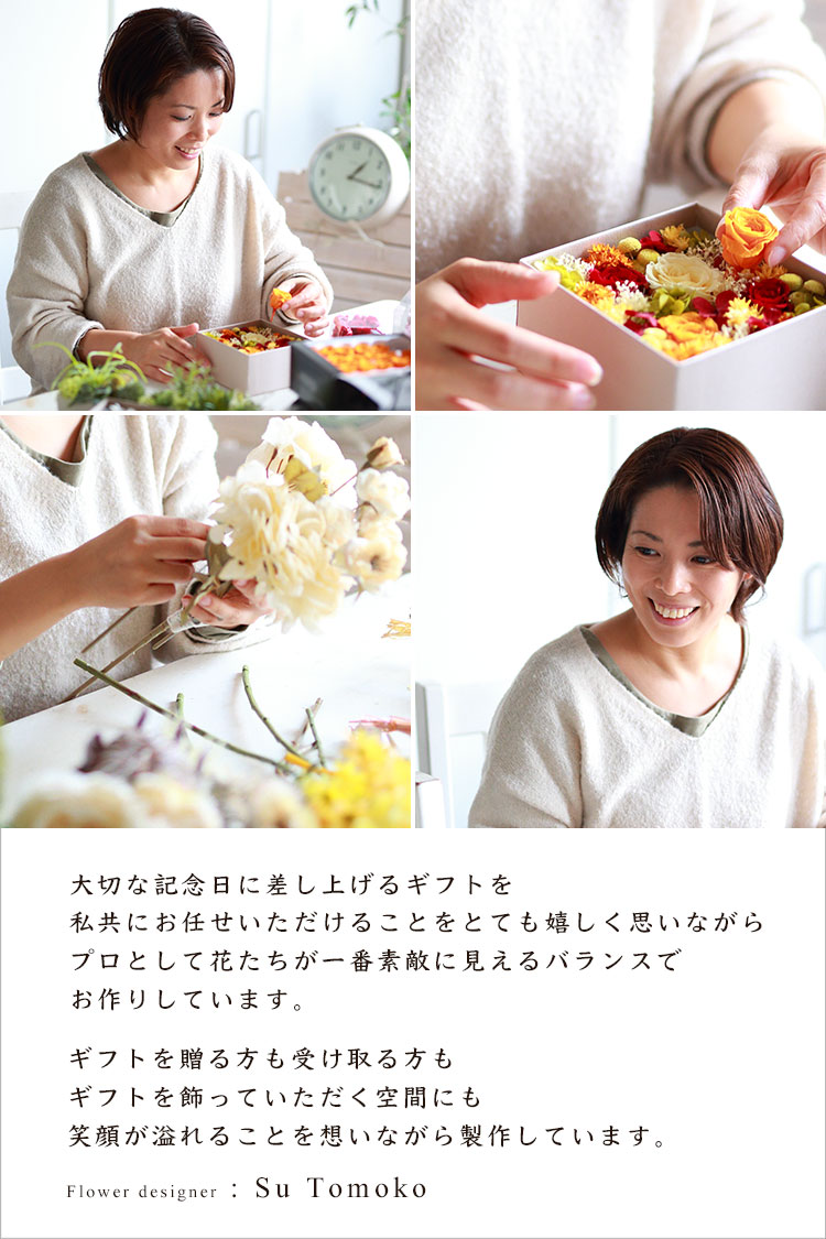 プリザーブドフラワー ガラスケース ギフト プレゼント 誕生日 花 結婚記念日 結婚祝い 祝電 電報 結婚式 お見舞い 両親 妻 花 退職祝い 還暦祝い 母 女性 送料無料 かわいい おしゃれ インスタ映え 母の日 プリザ プリザーブド 高級 ガラスピラミッド Solga Sowa Pl