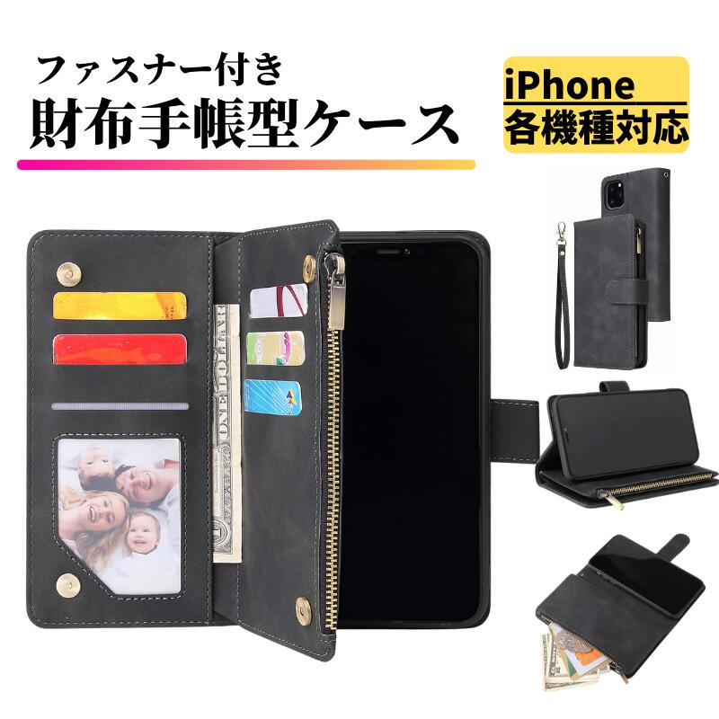 DEMIU ブラック iPhone15ラウンドファスナー財布型ケース iPhone15スマートフォンケース