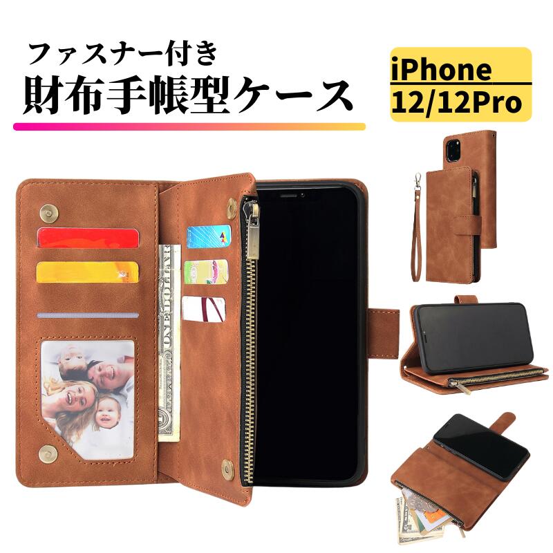 iPhone12 pro max 手帳型 財布型ケース　ブラック　シンプル 楽天市場】iPhone 12 Pro Max ケース 手帳型 レザー お財布 シンプル