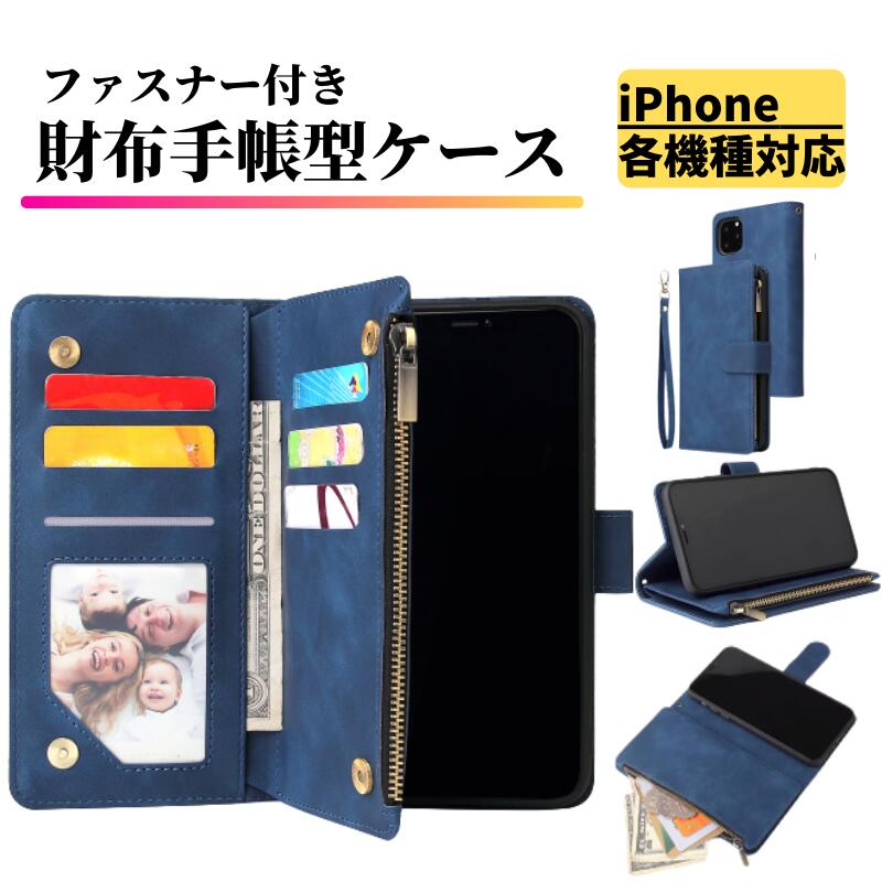 ONES 携帯カバーiPhone11proレザーケースシンプル　ブルー 楽天市場】iPhone 11 ケース 本革レザー iPhone 11pro ケース