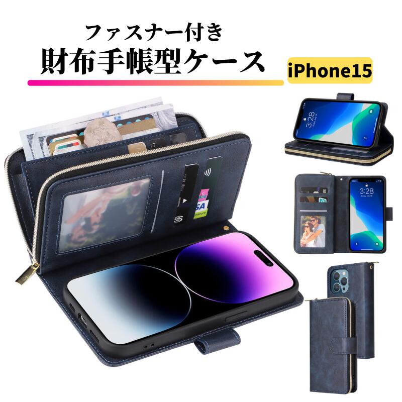 楽天市場】iPhone 15 ケース 手帳型 レザー お財布 シンプル カード
