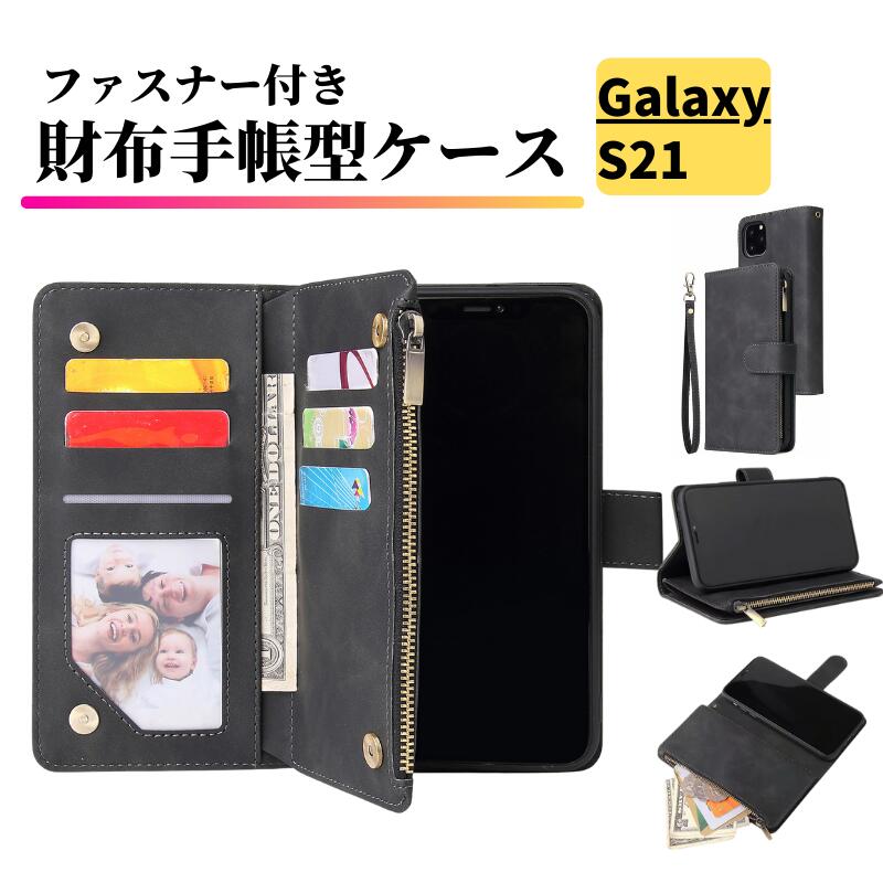 楽天市場】Galaxy S21 ケース 手帳型 お財布 レザー カード