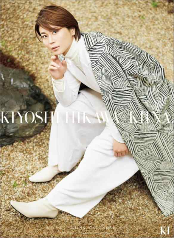 氷川ケイ 楽天市場】氷川きよし＋KIINA. 2026年 カレンダー CL26-0311 カレナビ