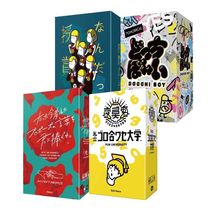 ClaGla（クラグラ）パーティゲーム遊び比べセット（3-6人）トートバッグおまけ付 ボードゲーム｜ciel-sora