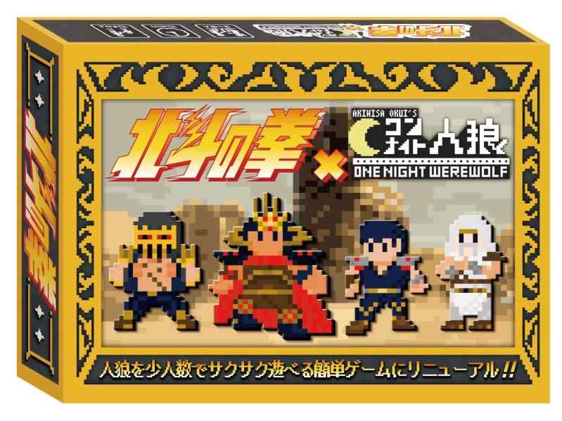 シリーズ 真救世主伝説 北斗の拳 ラオウ伝 殉愛の章 立体ポスターアート 真救世主伝説 北斗の拳 ラオウ伝 殉愛の章 - 映画情報・レビュー・評価