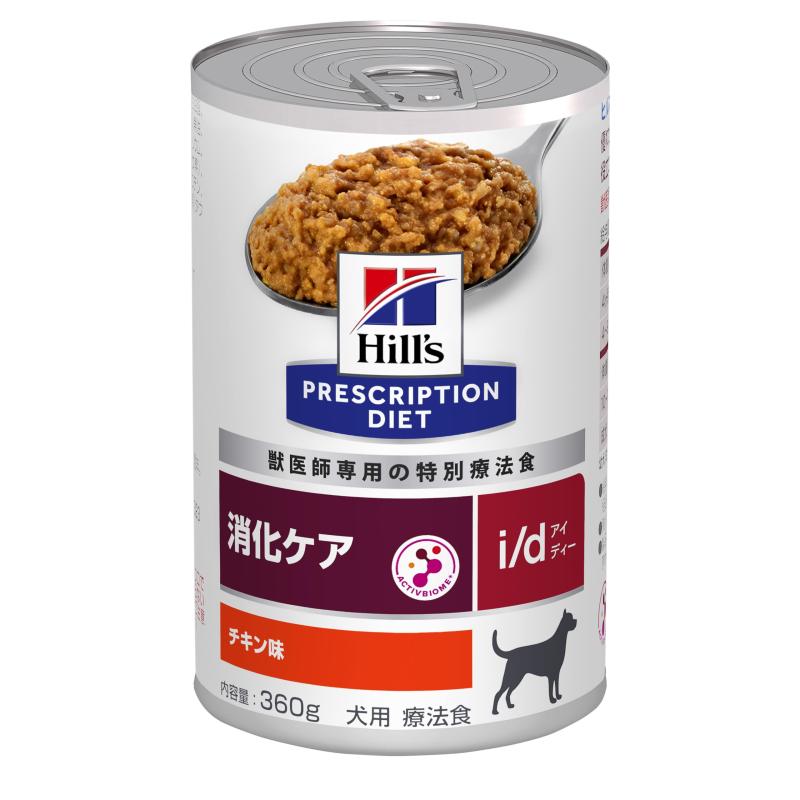 ヒルズ プリスクリプションダイエット ドッグフード ウェット i/d アイディー 缶詰 チキン味 消化ケア 犬用 療法食 360gx12缶