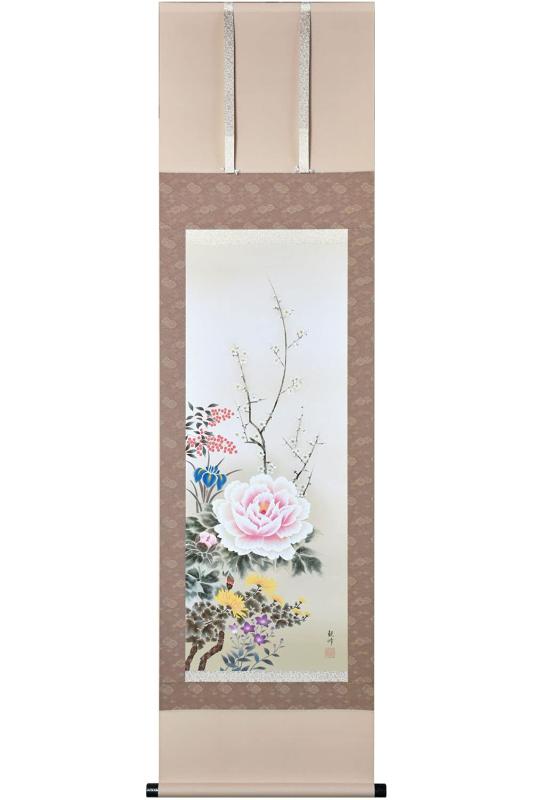 晴れの街ギャラリー 掛け軸 年中掛け 四季花 山村観峰 尺三 44.5×164cm|ciel-sora