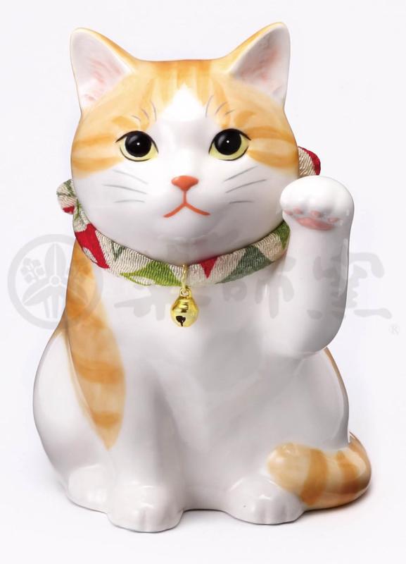 薬師窯 うちの招き猫 縁起物 置物 インテリア