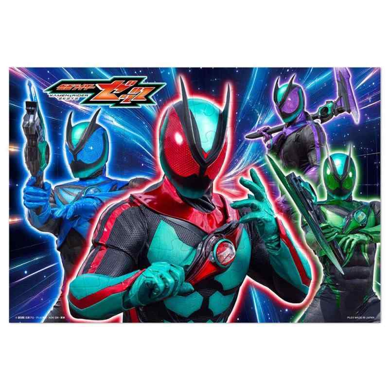 楽天市場】ジグソーパズル 仮面ライダーゼッツ(仮面ライダーゼッツ) 70