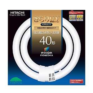 楽天市場】日立 きらりUV プレミアムゴールド 環形蛍光ランプ（蛍光
